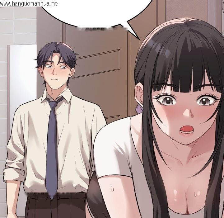 韩国漫画错位的星辰/今天也要加油韩漫_错位的星辰/今天也要加油-第5话在线免费阅读-韩国漫画-第40张图片