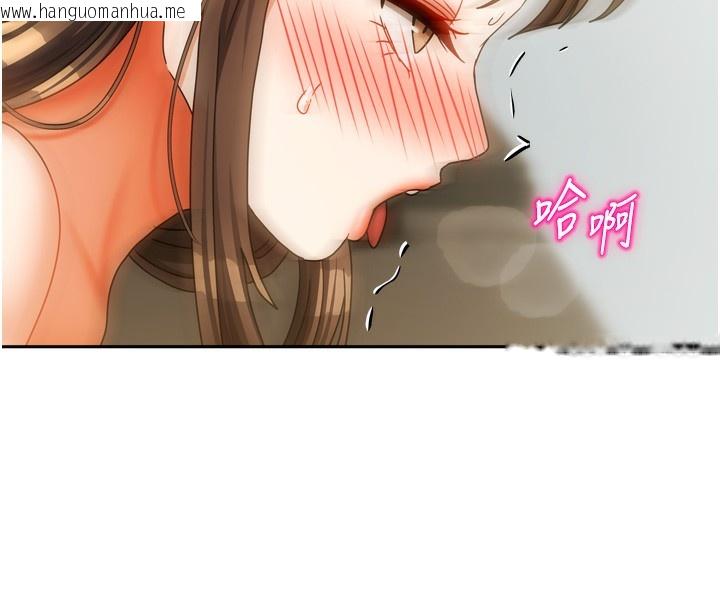 韩国漫画我家的女房客韩漫_我家的女房客-第24话-娜丽的骑乘术!在线免费阅读-韩国漫画-第30张图片