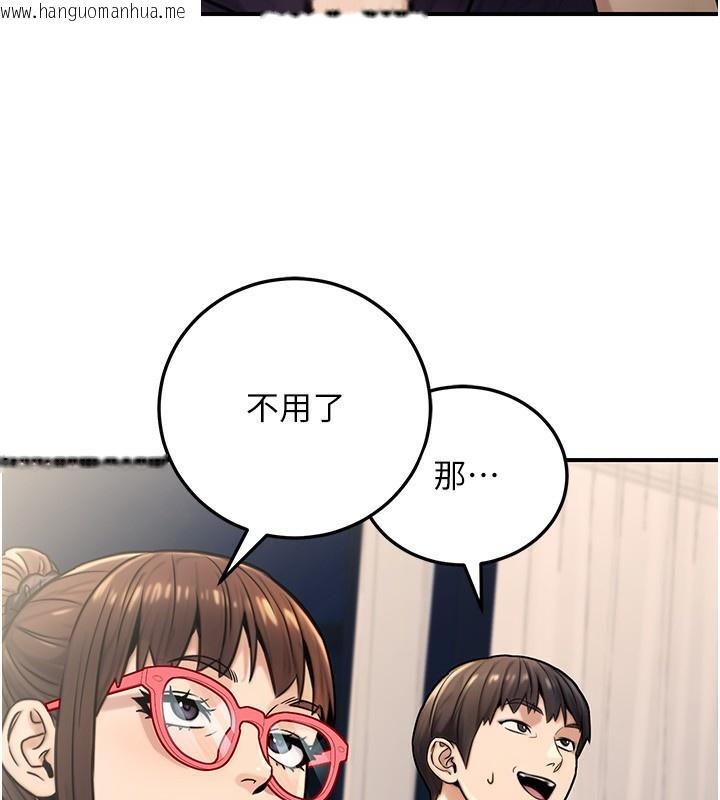 韩国漫画公务员的桃色副业韩漫_公务员的桃色副业-第27话-这也是赞助任务吗?在线免费阅读-韩国漫画-第35张图片