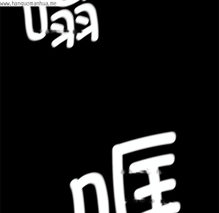 韩国漫画小姐韩漫_小姐-第82话在线免费阅读-韩国漫画-第87张图片