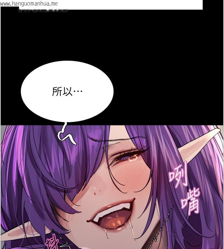 韩国漫画色轮眼韩漫_色轮眼-第2季-最终话-我是这个世界的主宰者在线免费阅读-韩国漫画-第43张图片