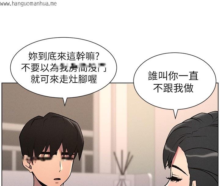 韩国漫画兄妹的秘密授课韩漫_兄妹的秘密授课-第67话-「没门」也要爱!在线免费阅读-韩国漫画-第128张图片