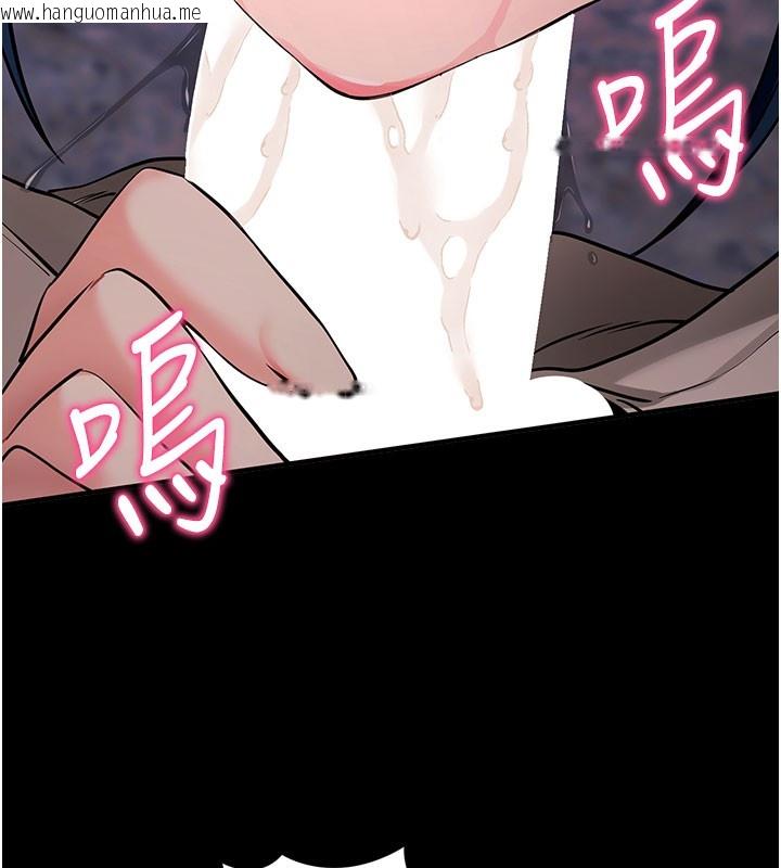 韩国漫画拜脱拜脱App韩漫_拜脱拜脱App-第23话-把肉棒放进发春小猫体内在线免费阅读-韩国漫画-第145张图片