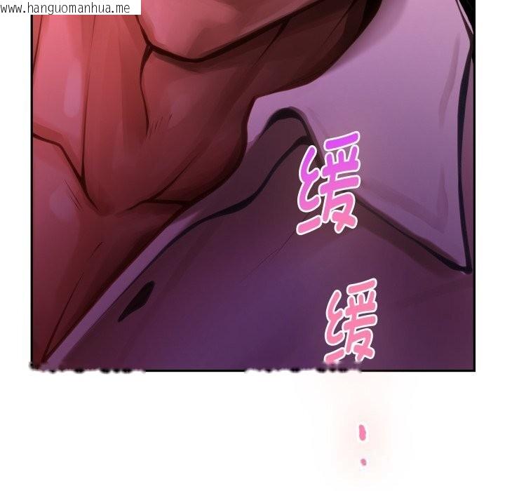 韩国漫画极乐之神韩漫_极乐之神-第53话在线免费阅读-韩国漫画-第213张图片