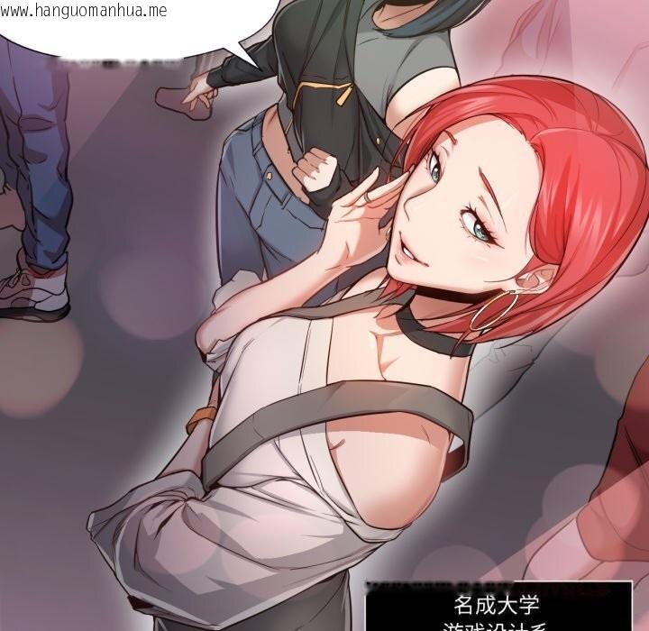 韩国漫画换身恋人韩漫_换身恋人-第6话在线免费阅读-韩国漫画-第12张图片
