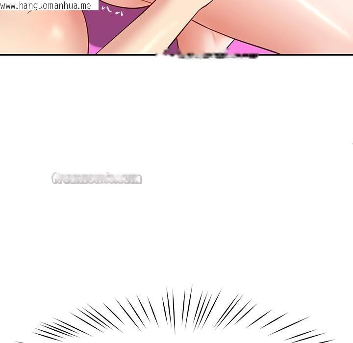 韩国漫画后宫之王韩漫_后宫之王-第44话在线免费阅读-韩国漫画-第126张图片