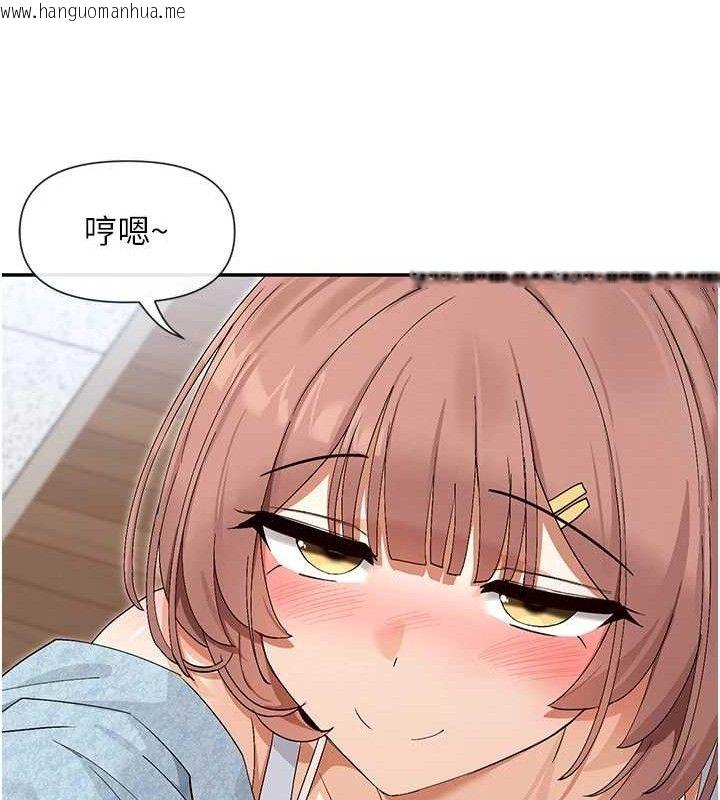 韩国漫画女神都在看这些?韩漫_女神都在看这些?-第45话-要不要去摩铁休息一下?在线免费阅读-韩国漫画-第55张图片