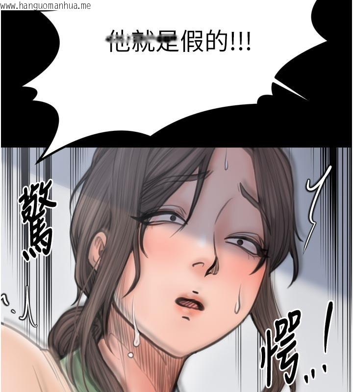 韩国漫画最强家丁韩漫_最强家丁-第48话-妳是我的所属物在线免费阅读-韩国漫画-第200张图片