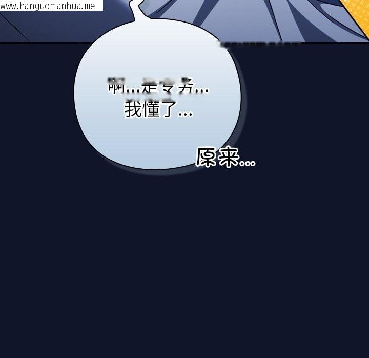 韩国漫画摸鱼生存指南/上班不要太认真韩漫_摸鱼生存指南/上班不要太认真-第10话在线免费阅读-韩国漫画-第27张图片