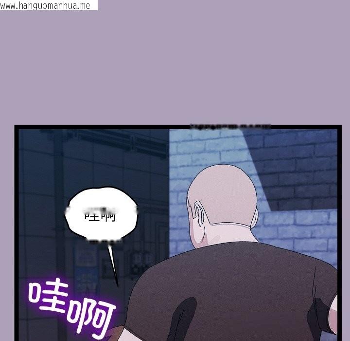 韩国漫画分身使我无限变强韩漫_分身使我无限变强-第25话在线免费阅读-韩国漫画-第60张图片