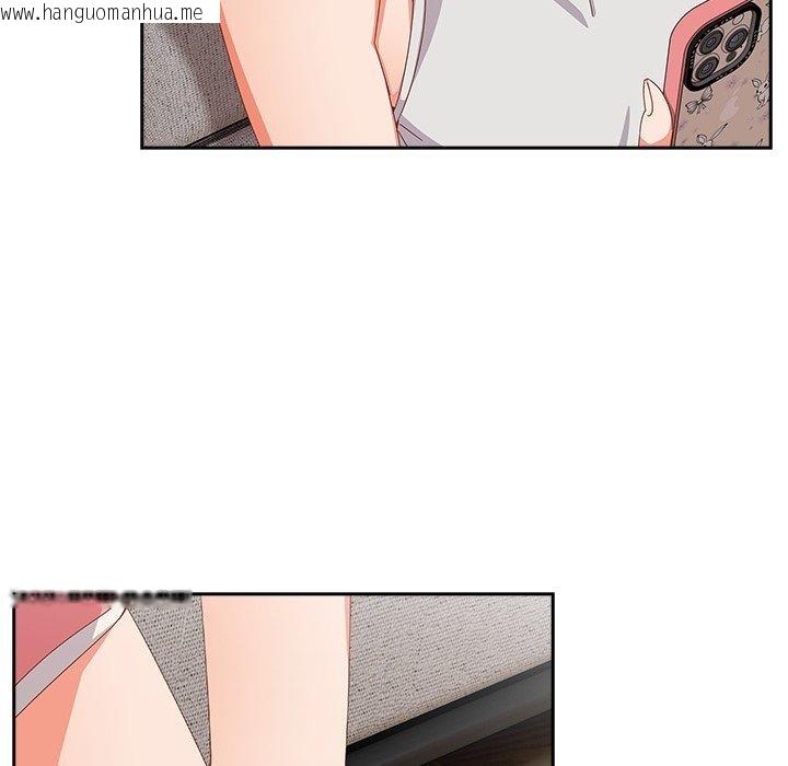 韩国漫画与众不同的兄妹/我家的掌上明珠韩漫_与众不同的兄妹/我家的掌上明珠-第5话在线免费阅读-韩国漫画-第53张图片