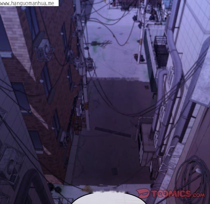 韩国漫画分身使我无限变强韩漫_分身使我无限变强-第24话在线免费阅读-韩国漫画-第51张图片