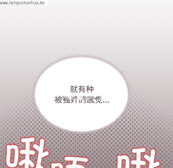 韩国漫画缺德邻居难相处韩漫_缺德邻居难相处-第44话在线免费阅读-韩国漫画-第102张图片
