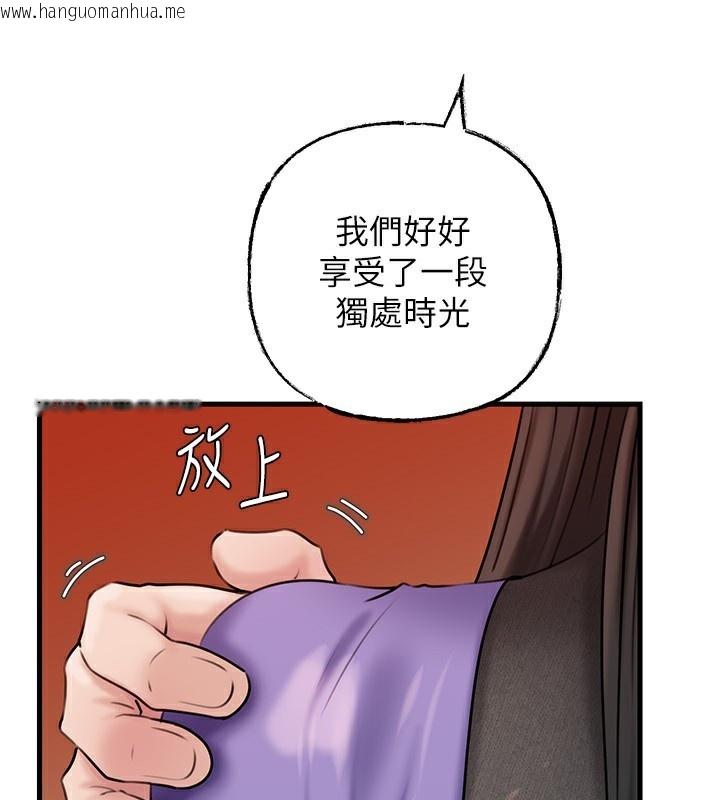 韩国漫画岳母为何那样韩漫_岳母为何那样-第62话-身体很诚实的岳母在线免费阅读-韩国漫画-第23张图片