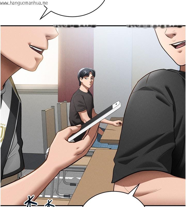 韩国漫画私密视角韩漫_私密视角-第42话-泰山，快来干我…在线免费阅读-韩国漫画-第25张图片