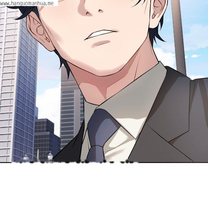 韩国漫画错位的星辰/今天也要加油韩漫_错位的星辰/今天也要加油-第4话在线免费阅读-韩国漫画-第119张图片