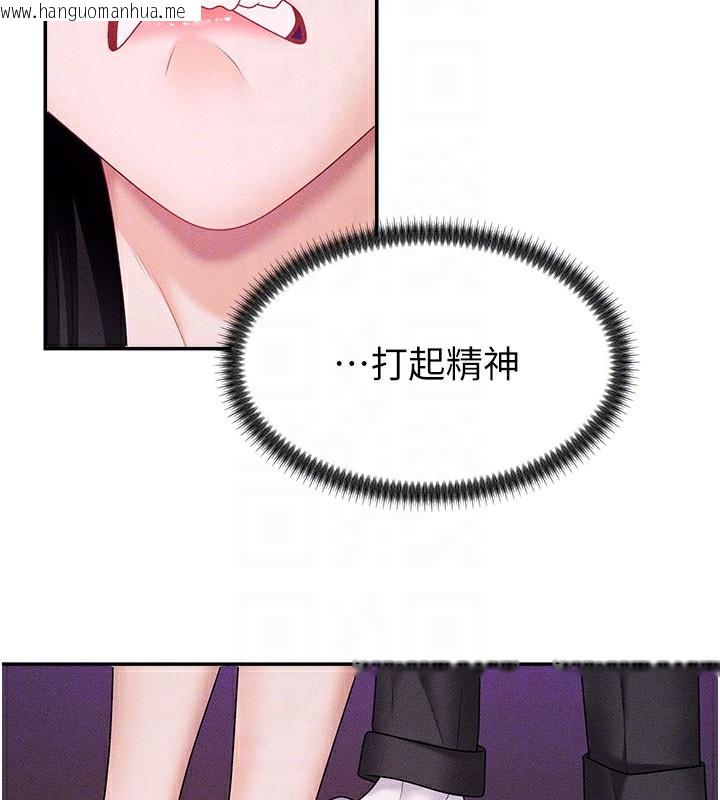 韩国漫画肉体审判韩漫_肉体审判-第12话-婚前守贞的高超口技在线免费阅读-韩国漫画-第80张图片