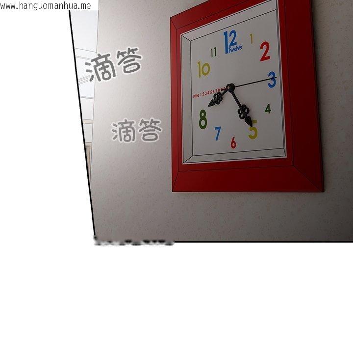 韩国漫画与众不同的兄妹/我家的掌上明珠韩漫_与众不同的兄妹/我家的掌上明珠-第5话在线免费阅读-韩国漫画-第24张图片