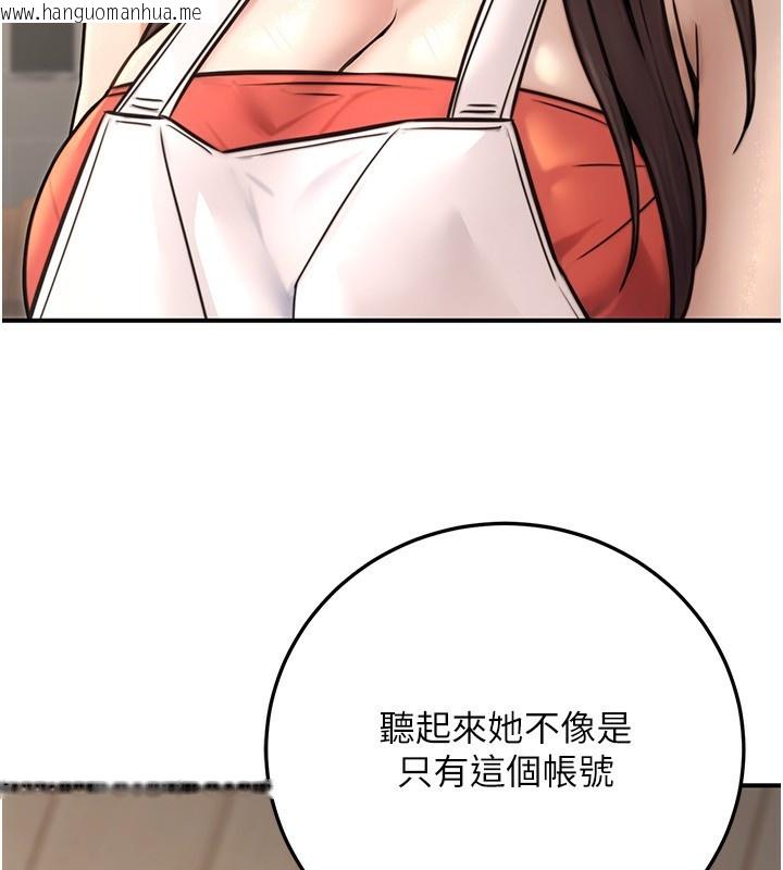 韩国漫画公务员的桃色副业韩漫_公务员的桃色副业-第26话-我们三个也来拍吧?在线免费阅读-韩国漫画-第152张图片