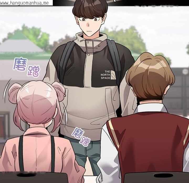韩国漫画配角的生存任务韩漫_配角的生存任务-第24话在线免费阅读-韩国漫画-第76张图片