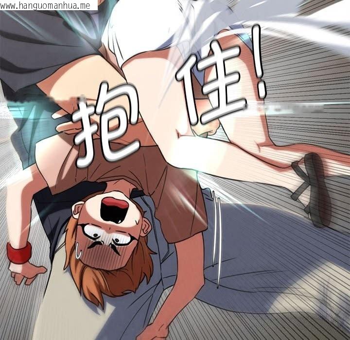 韩国漫画危险同学会韩漫_危险同学会-第77话在线免费阅读-韩国漫画-第173张图片
