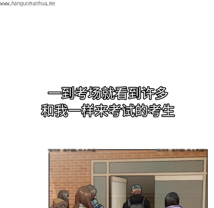 韩国漫画屋檐下的光/当我们住在一起韩漫_屋檐下的光/当我们住在一起-第83话在线免费阅读-韩国漫画-第132张图片