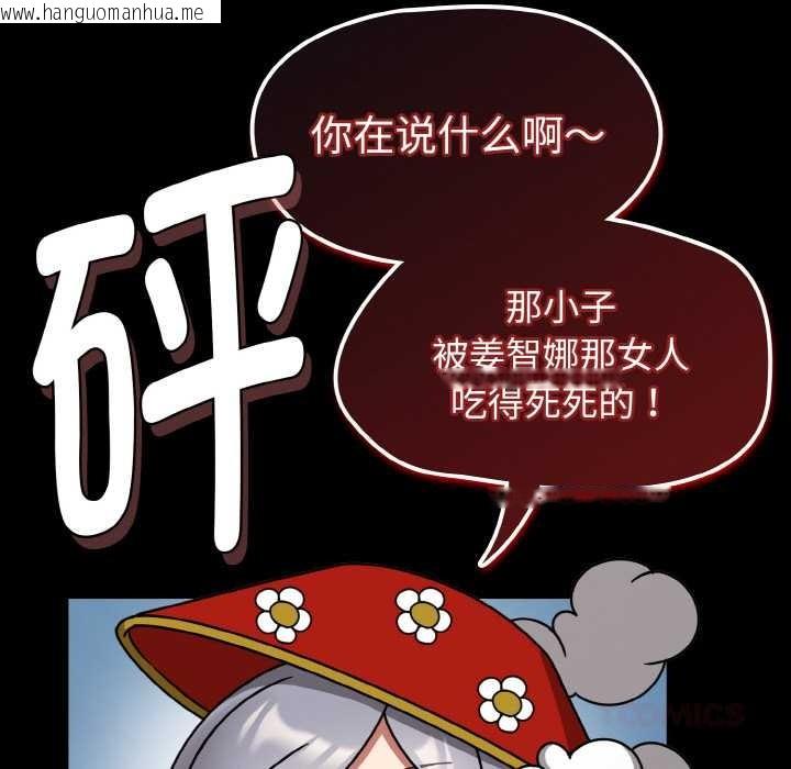 韩国漫画热情拳击馆韩漫_热情拳击馆-第31话在线免费阅读-韩国漫画-第129张图片