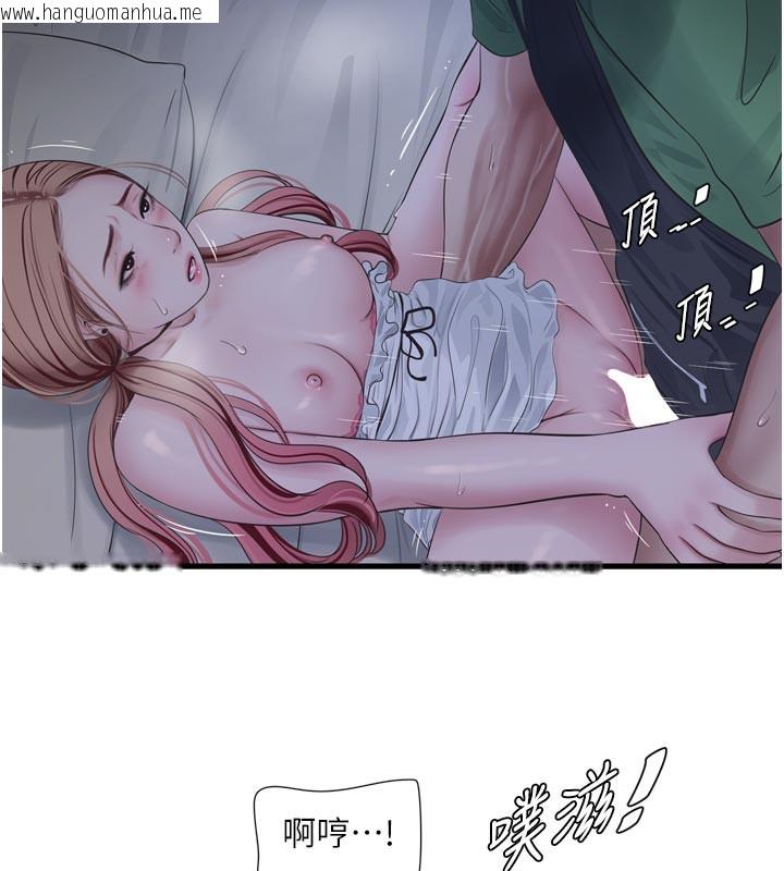 韩国漫画水电工日志韩漫_水电工日志-第97话-第一个让我「开口」的人在线免费阅读-韩国漫画-第25张图片