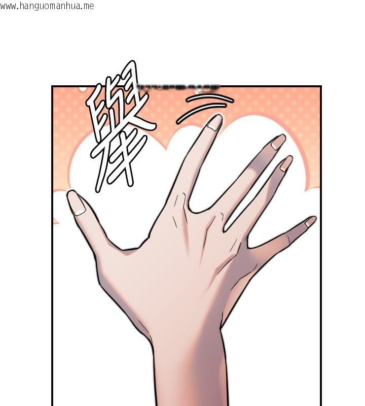 韩国漫画守护天使韩漫_守护天使-第42话-傲娇女最强助攻!在线免费阅读-韩国漫画-第3张图片