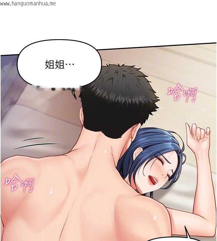 韩国漫画报告女班长:一根突起韩漫_报告女班长:一根突起-第13话-果然还是动作片刺激在线免费阅读-韩国漫画-第21张图片