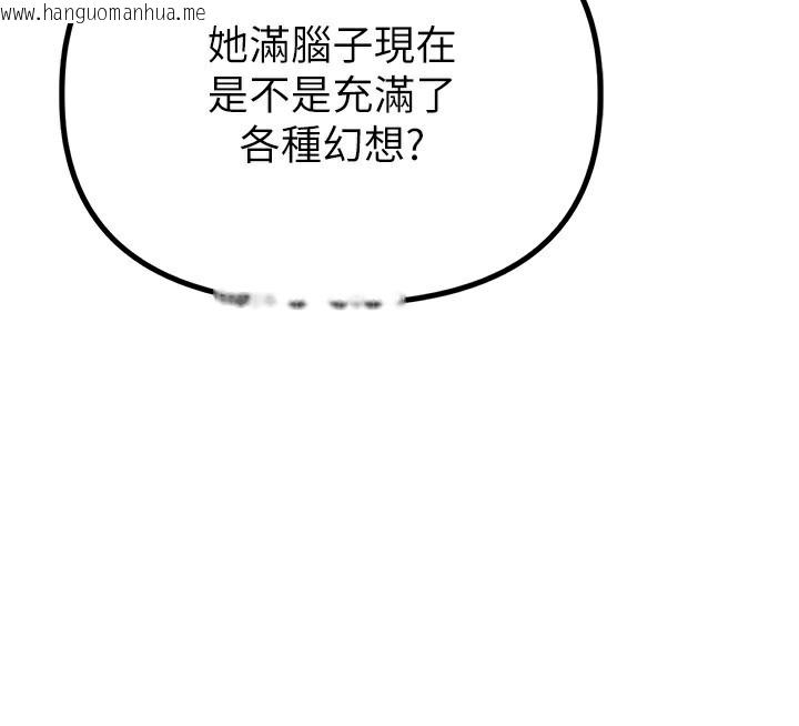 韩国漫画男人配额制韩漫_男人配额制-第3话-男孩子别太晚回家在线免费阅读-韩国漫画-第222张图片