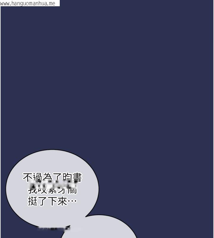韩国漫画衣锦还乡韩漫_衣锦还乡-第2话-一直很想吸阿姨的奶在线免费阅读-韩国漫画-第123张图片