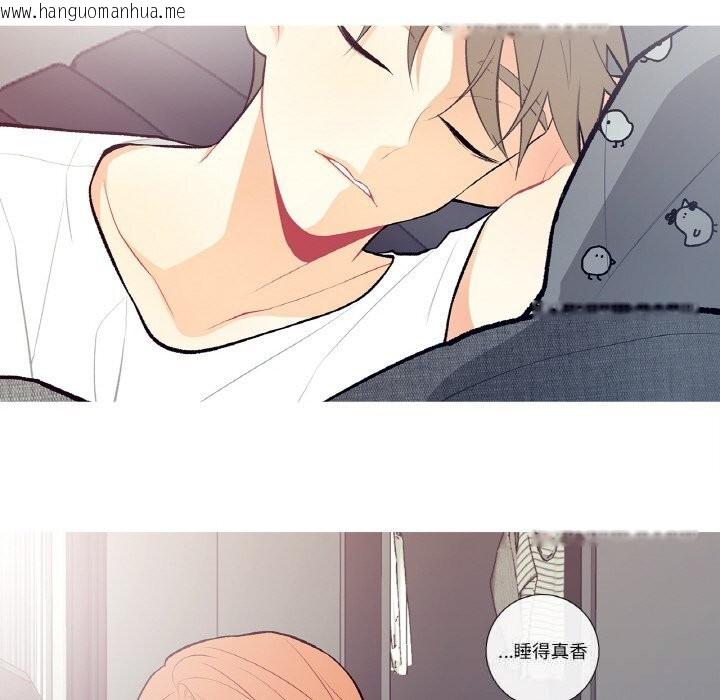 韩国漫画这都什么事儿啊？韩漫_这都什么事儿啊？-第4话在线免费阅读-韩国漫画-第72张图片