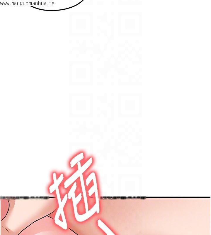 韩国漫画足球型男脱单指南韩漫_足球型男脱单指南-第22话-被巨根操到失神的感觉在线免费阅读-韩国漫画-第67张图片
