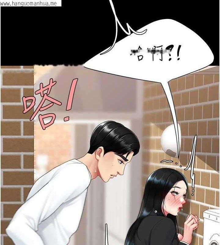 韩国漫画复仇母女丼韩漫_复仇母女丼-第114话-反目成仇的双姝在线免费阅读-韩国漫画-第54张图片