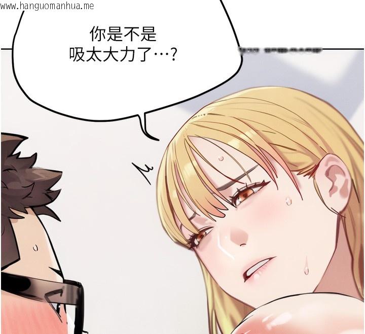 韩国漫画G斗吧!真人肉搏王韩漫_G斗吧!真人肉搏王-第13话-这次陪我玩在线免费阅读-韩国漫画-第151张图片