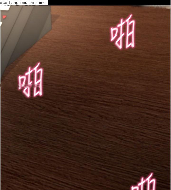 韩国漫画拜脱拜脱App韩漫_拜脱拜脱App-第25话-准备开发母狗的后门在线免费阅读-韩国漫画-第13张图片