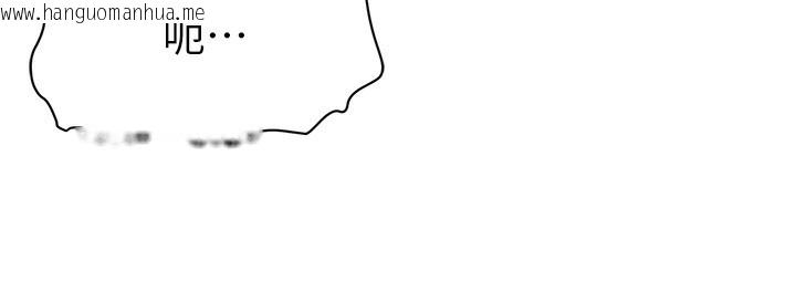 韩国漫画私密视角韩漫_私密视角-第41话-巨乳女的社群帐号在线免费阅读-韩国漫画-第59张图片