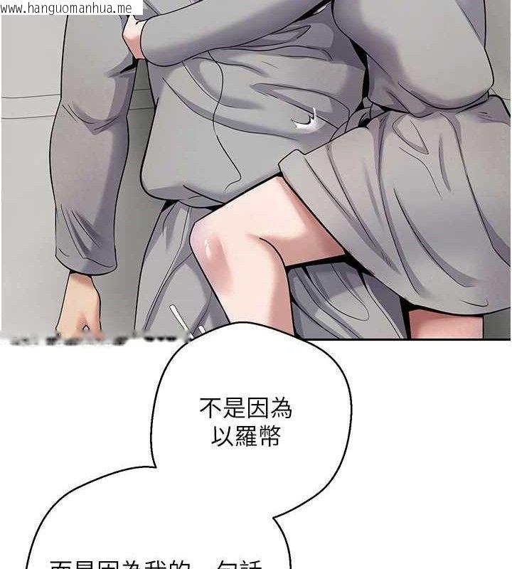 韩国漫画币转人生韩漫_币转人生-第31话-饥渴尤物的毒龙钻在线免费阅读-韩国漫画-第67张图片