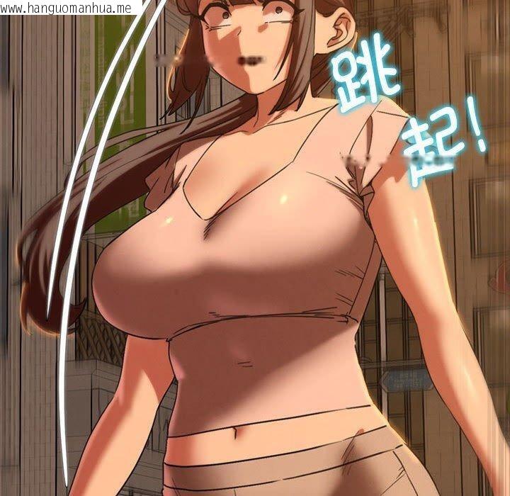 韩国漫画危险同学会韩漫_危险同学会-第76话在线免费阅读-韩国漫画-第40张图片