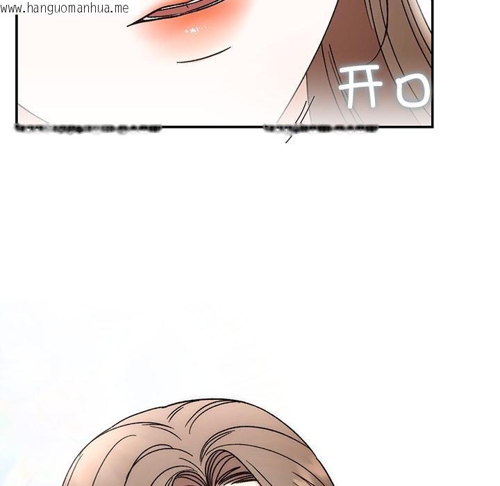 韩国漫画婚姻束缚韩漫_婚姻束缚-第42话在线免费阅读-韩国漫画-第35张图片