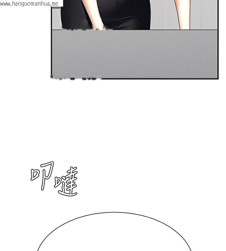 韩国漫画肉体审判韩漫_肉体审判-第11话-我愿意用身体证明在线免费阅读-韩国漫画-第92张图片
