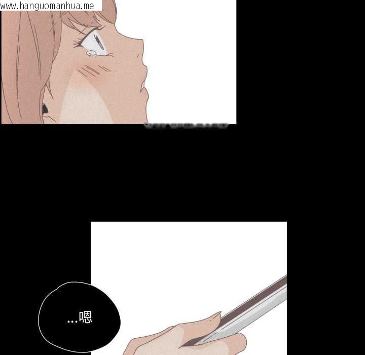 韩国漫画纯洁之罪韩漫_纯洁之罪-第15话在线免费阅读-韩国漫画-第55张图片