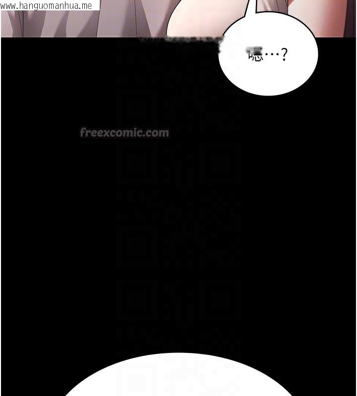 韩国漫画老板娘的诱惑韩漫_老板娘的诱惑-第63话-表露无遗的丑陋天性在线免费阅读-韩国漫画-第84张图片