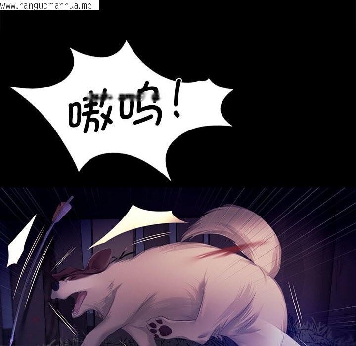 韩国漫画小姐韩漫_小姐-第82话在线免费阅读-韩国漫画-第69张图片