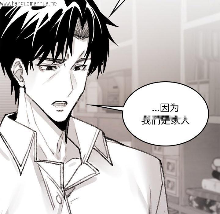 韩国漫画叔叔，我们来试试吧!/当叔叔变成侄女/我和叔叔互换灵魂!?韩漫_叔叔，我们来试试吧!/当叔叔变成侄女/我和叔叔互换灵魂!?-第5话在线免费阅读-韩国漫画-第129张图片