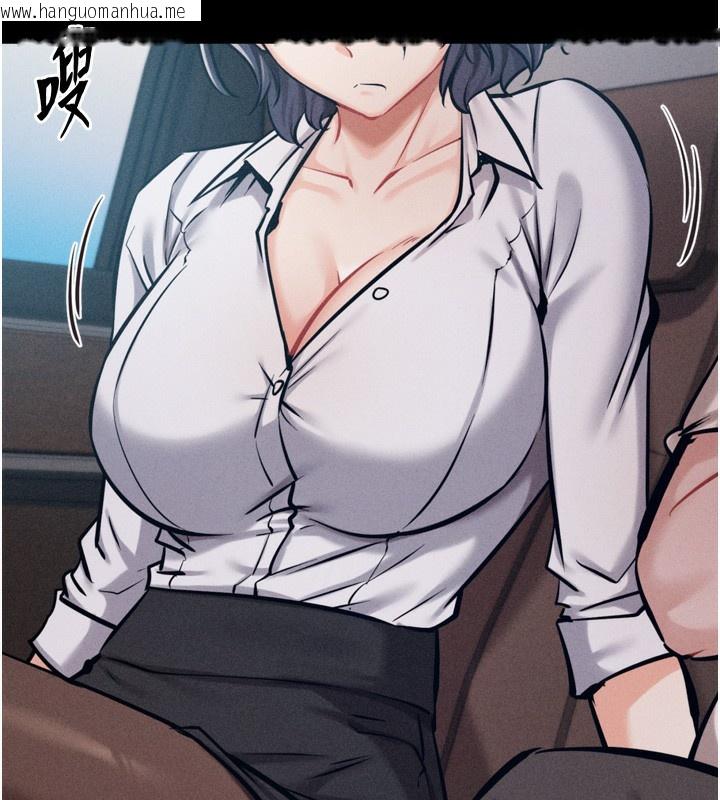 韩国漫画选手村:母猪调教韩漫_选手村:母猪调教-第38话-伤害自尊心的性招待在线免费阅读-韩国漫画-第53张图片
