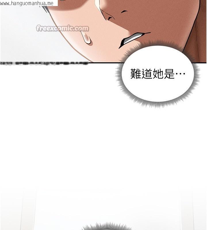 韩国漫画私密视角韩漫_私密视角-第42话-泰山，快来干我…在线免费阅读-韩国漫画-第14张图片