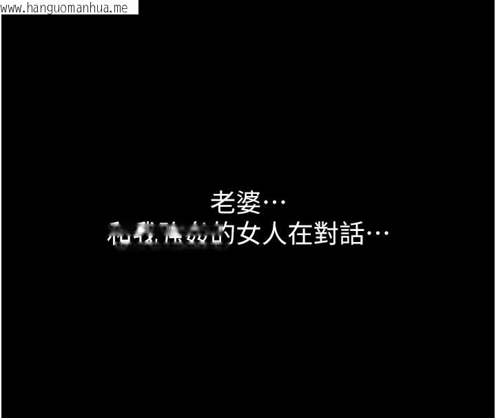 韩国漫画借妻条约韩漫_借妻条约-第7话-老婆被人盯上的心情在线免费阅读-韩国漫画-第69张图片