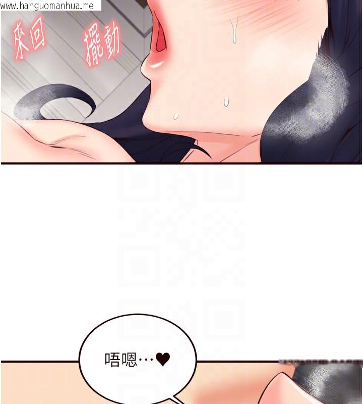 韩国漫画熟女自助餐韩漫_熟女自助餐-第47话-乖乖接下我的种子!在线免费阅读-韩国漫画-第90张图片